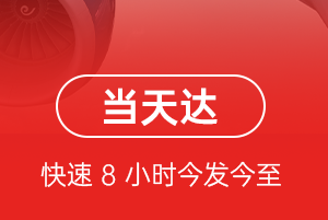 桂林空运地址航空货运公司【机场