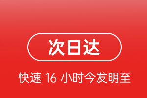 桂林空运地址航空货运 航空货运