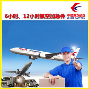 桂林空运地址公司谈空运的四大作用是什么